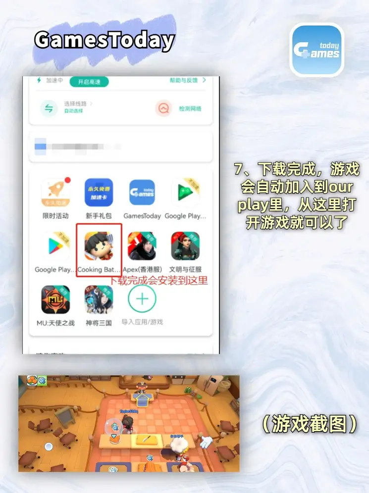皇冠登3信用盘出租下载截图3