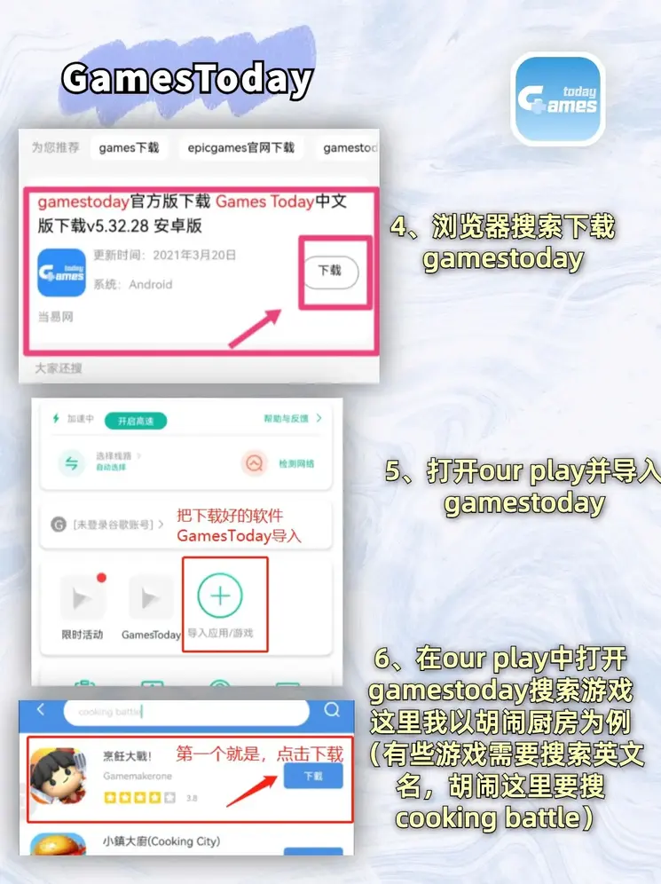 皇冠登3信用盘出租下载截图2